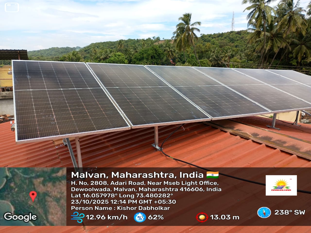 मालवणमधील सौर ऊर्जा प्रकल्प – Dabholkar Solar