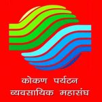 Konkan Paryatan